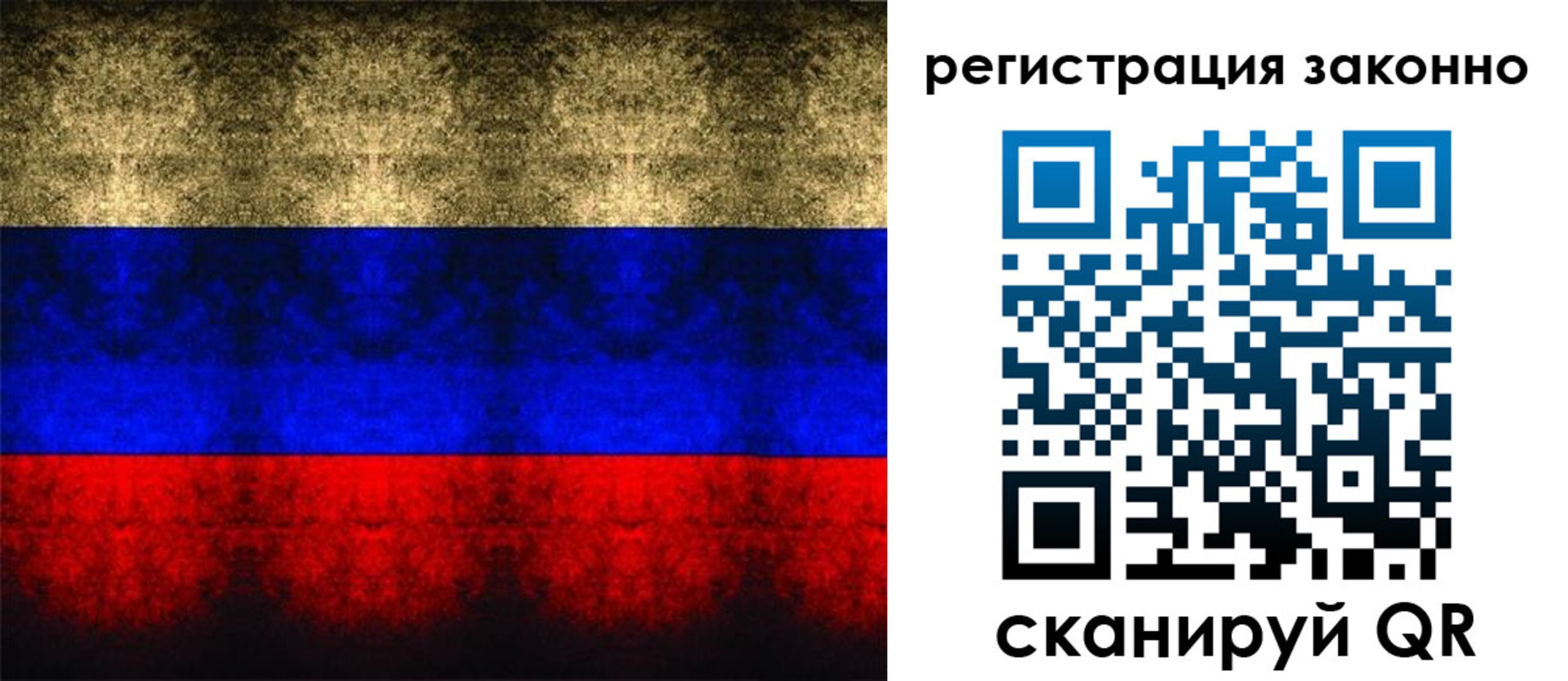 прописка от собственника в Фролово