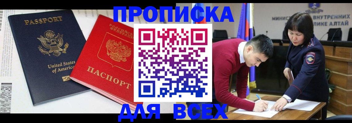 регистрация в Фролово